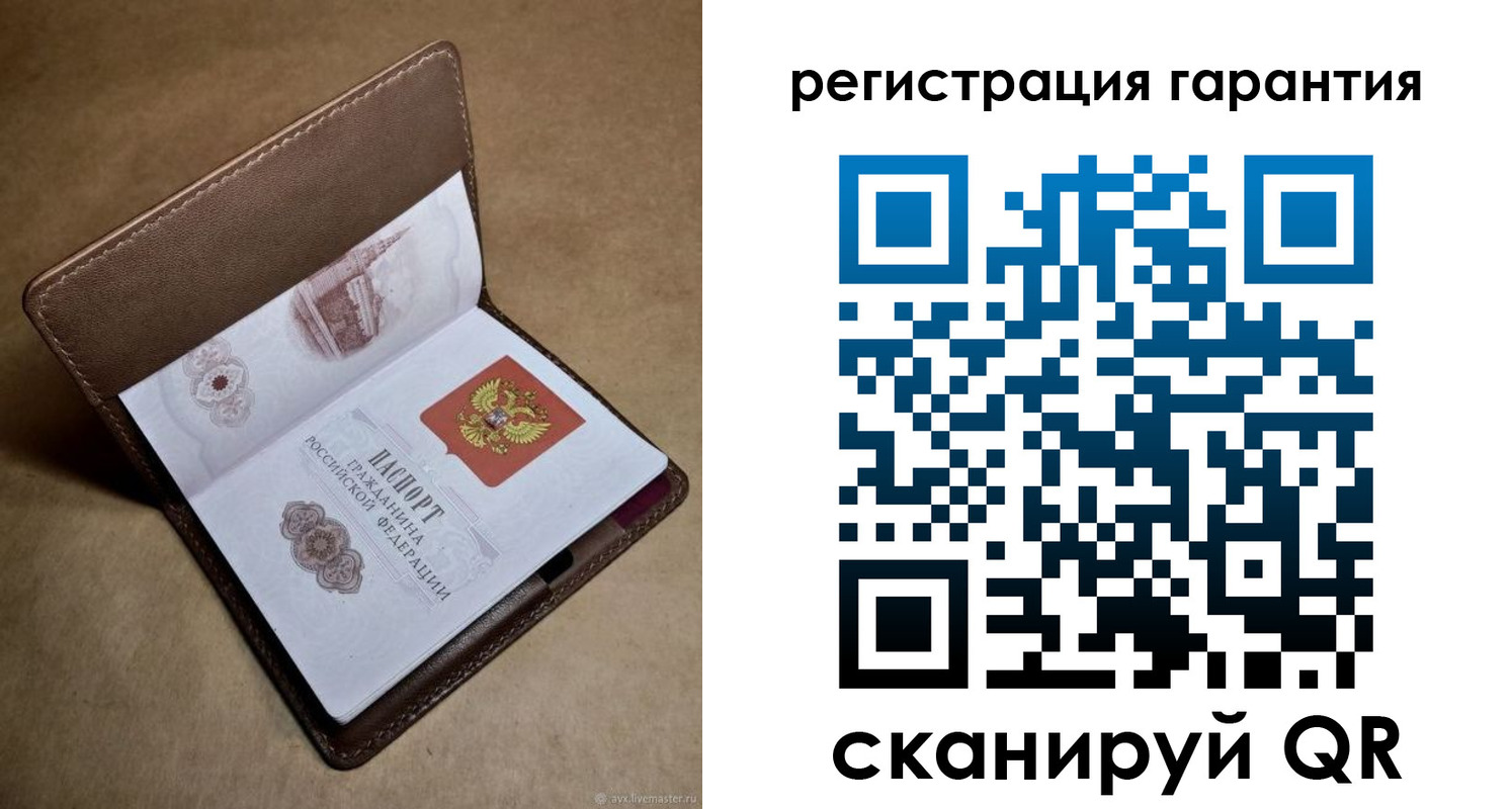 временная регистрация гарантия в Чегеме