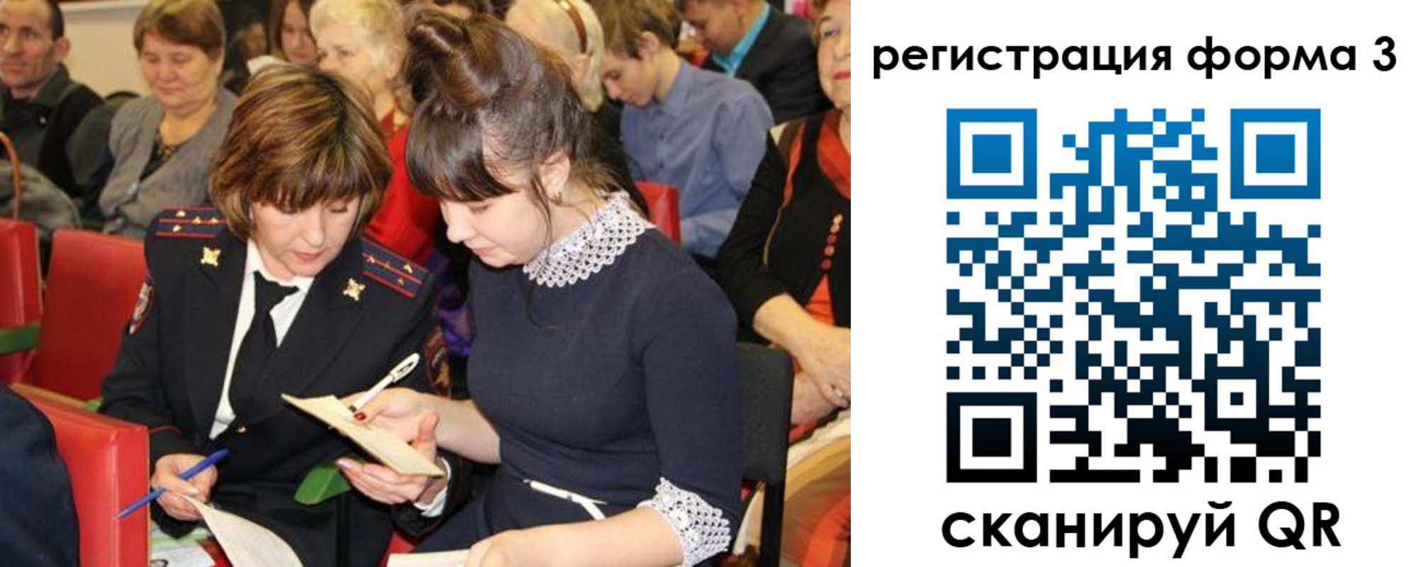 прописка иностранных граждан в Чегеме
