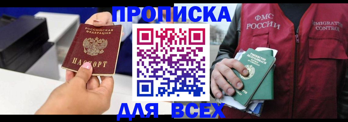 форма 3 в Чегеме