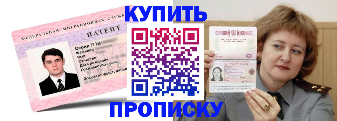 пропишу в квартире в Чегеме